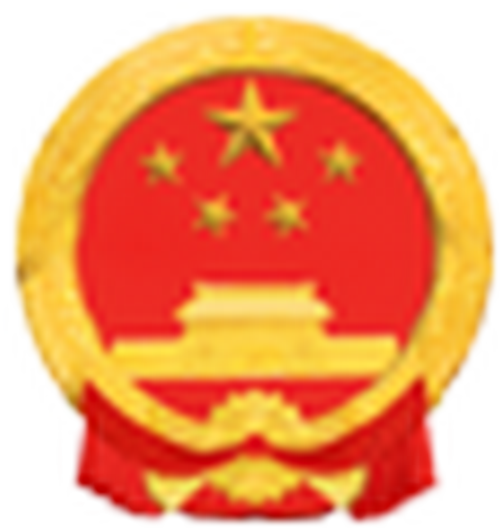 中华人民共和国365bet娱乐平台官网_365bet-亚洲版官网_365bet娱乐网站
