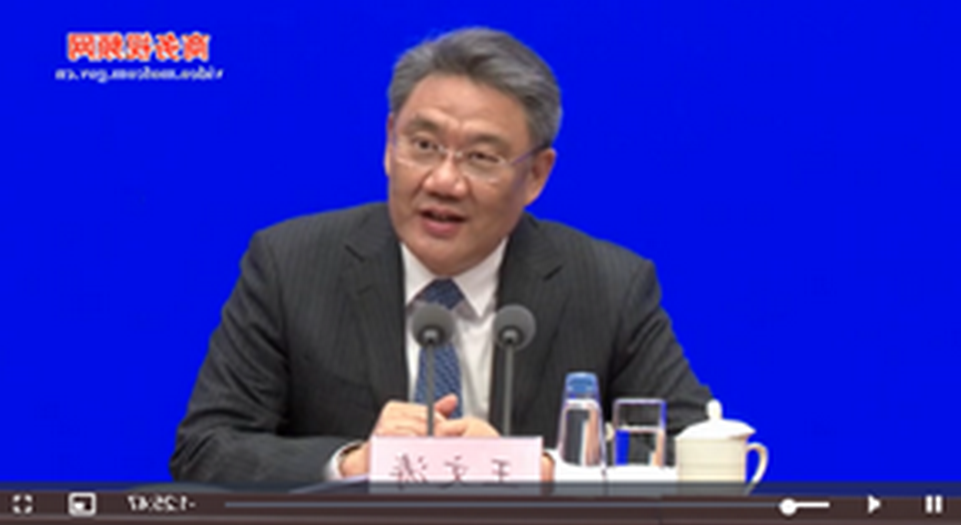 王文涛部长出席国新办“权威部门话开局”系列主题新闻发布会介绍“坚定信心，奋发有为，推动商务高质量发展迈出新步伐”有关情况