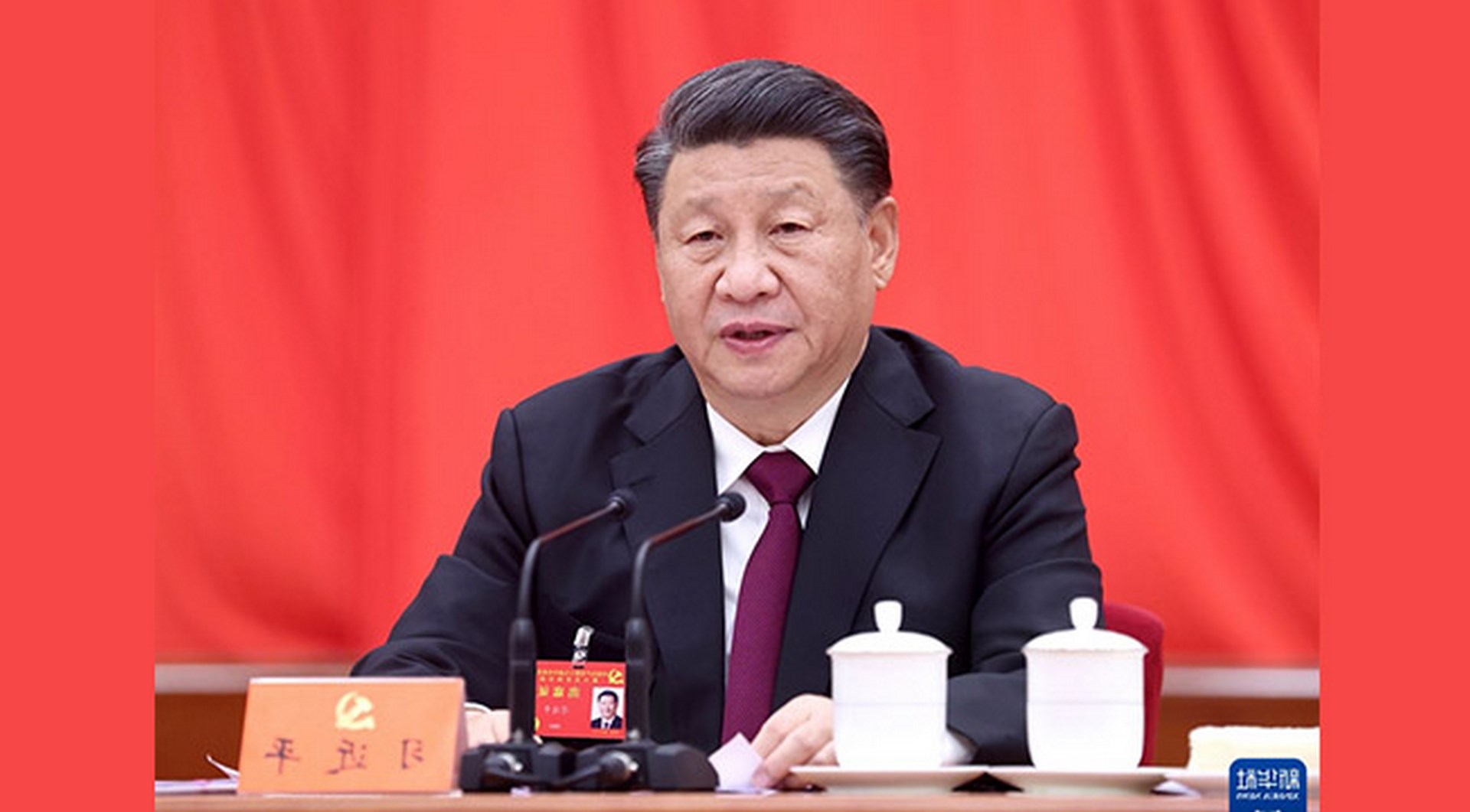 中国共产党第十九届中央委员会第六次全体会议在北京举行