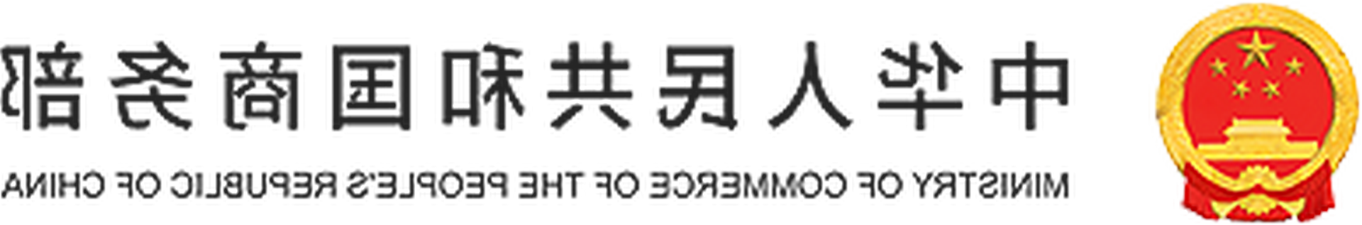 中华人民共和国365bet娱乐平台官网_365bet-亚洲版官网_365bet娱乐网站