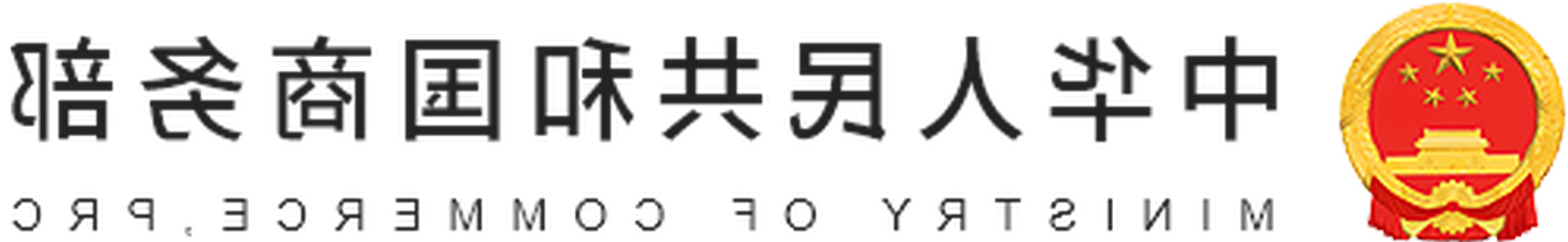 中华人民共和国365bet娱乐平台官网_365bet-亚洲版官网_365bet娱乐网站