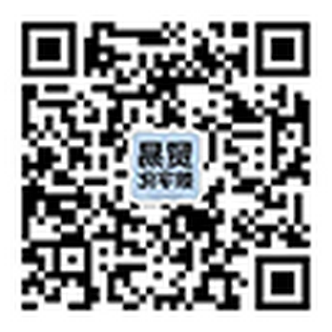 贸易数字化